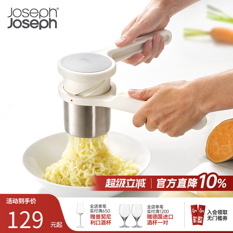 宝宝喜欢的土豆泥 用它制造好省心