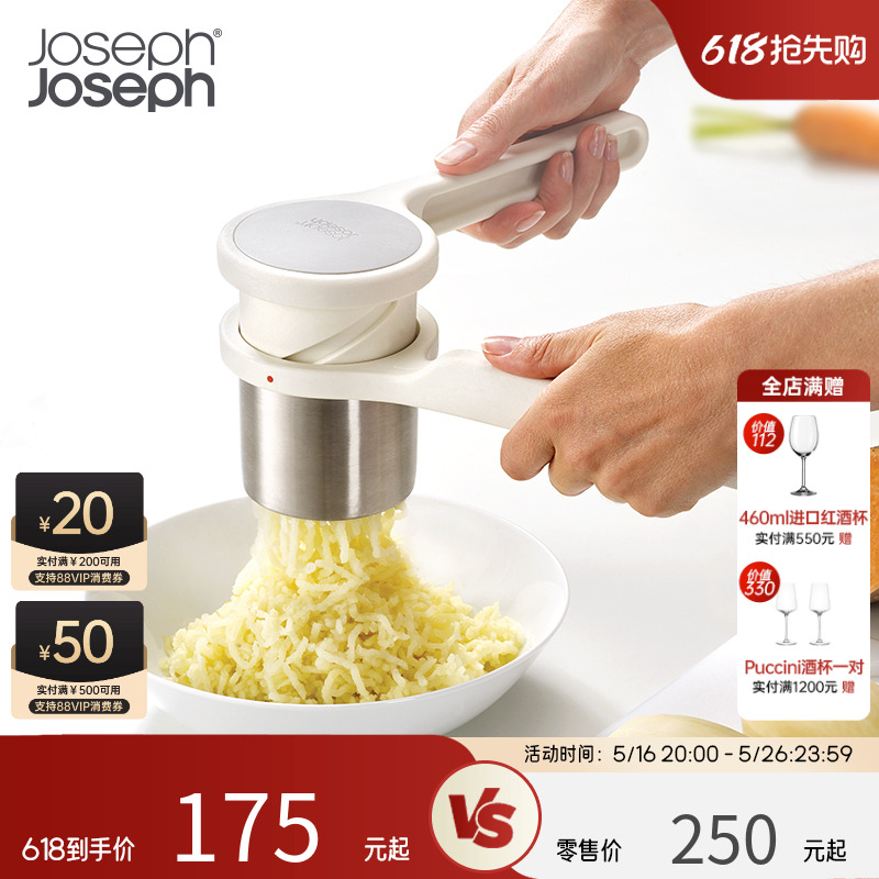 JosephJoseph๦ֶѹѹͯʳ20100207.1Ԫ2(103.55Ԫ/88VIP 95)