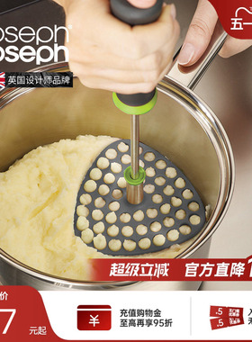 JosephJoseph可折叠土豆泥压泥器 婴儿宝宝辅食物省力捣碎器10161
