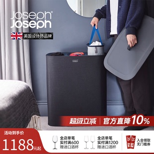50025 JosephJoseph家用三格分类脏衣收纳分格洗衣篮脏衣篓大容量