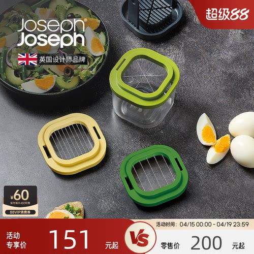 JosephJoseph切块专用神器分割器切片器蔬菜水果分瓣套装 20231