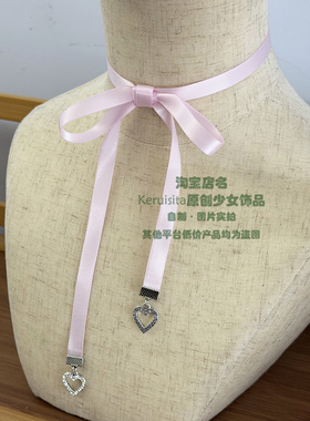 原创设计甜美爱心吊坠甜妹绑带免系带蝴蝶结粉色可爱少萝小莓香