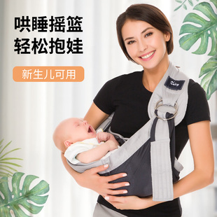 日本CUBY初生婴儿背带前抱式 抱娃神器抱抱托新生儿哄睡多功能背巾