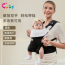 CUBY婴儿背带前抱式 腰带腰凳轻便前后两用外出简易宝宝背抱娃神器