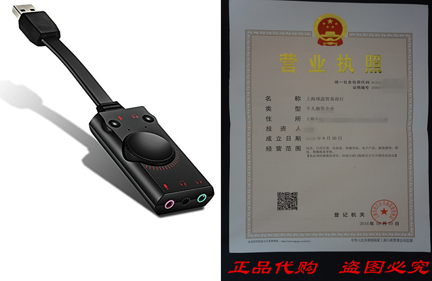 KOTION EACH 2.0 USB EXTERNAL SOUND CARD ADAPTER FOR PC LAPT