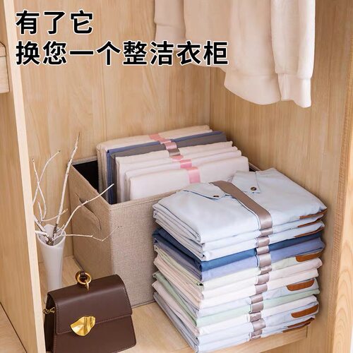 书立式韩国懒人叠衣神器叠衣板