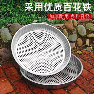 加厚筛子园艺筛土大筛子