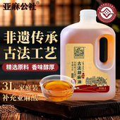古法胡麻油3L内蒙热榨亚麻籽油食用油官方旗舰店正品 非遗传承