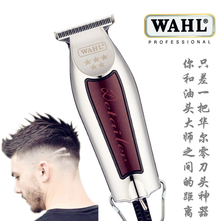 ÃÀ¹ú»ª¶ûÓÍÍ·½¥±äÍÆ¼ôWAHL8081Áãµ¶Í·µçÍÆ×ӿ̺ÛÐÞ¼ôµñ¿Ìµç¼ô±¡µ¶
