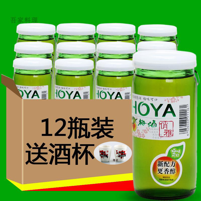梅酒俏雅梅酒清酒利口酒CHOYA女士果酒甜酒青梅子酒160ml*12瓶