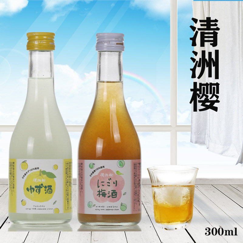 日本原装进口浊酒柚子酒300ml浊梅酒 清洲樱柚子酒 果酒甜酒高性价比高么？