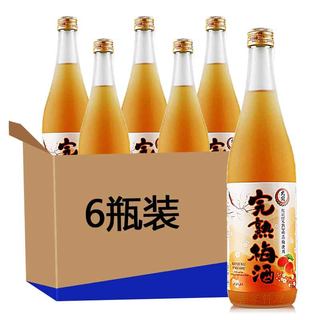 大关牌完熟梅酒日本原装进口青梅女士果酒甜酒梅酒720ml*6瓶装 30