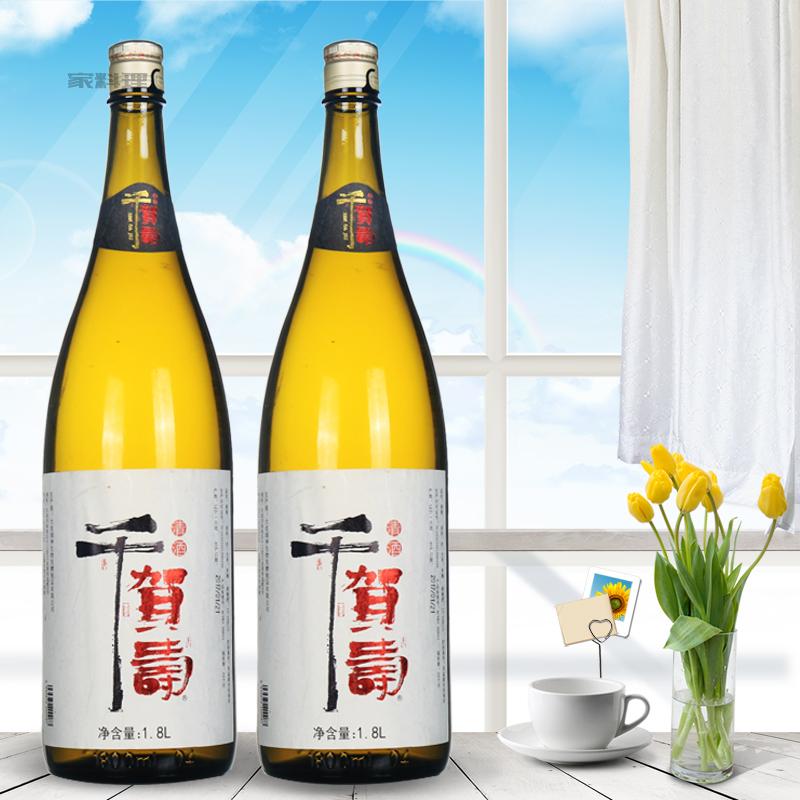 千贺寿清酒1.8l 2瓶装日式酿造清酒国产日本清酒发酵酒中国清酒