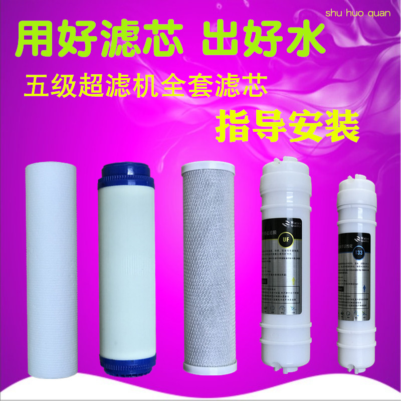 适用沁尔净水器滤芯JSC-31R07/10/04反渗透通用全套家用图片