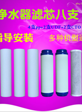 适用桑乐索怡宣溢净水器滤芯