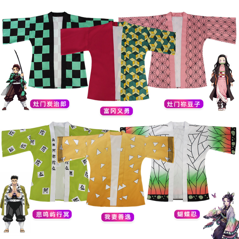 动漫羽织披风COSPLAY浴袍