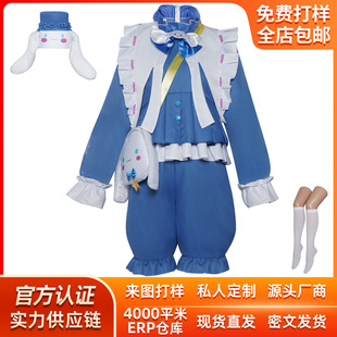 第五人格约瑟夫cos服 艾玛伍兹约瑟夫大耳狗cosplay动漫服