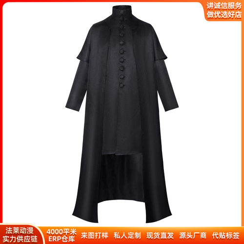 斯内普教授cos外袍353
