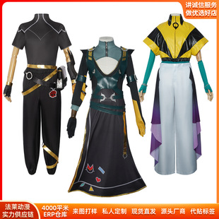 心之钢男团cos服联盟拉露恩伊泽瑞尔永恩同款cosplay二次元舞台服