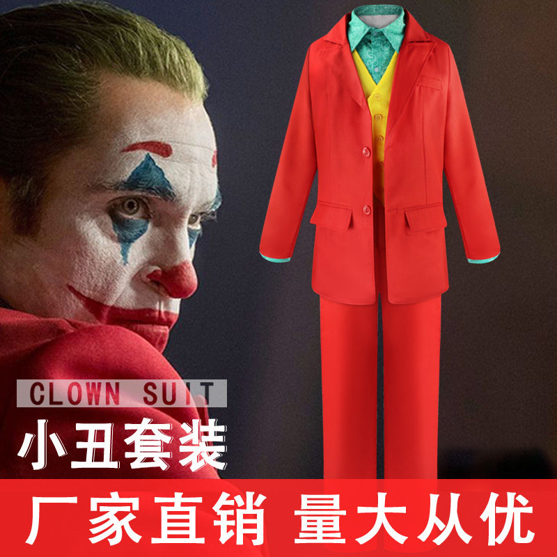 小丑Joker表演服Cospl
