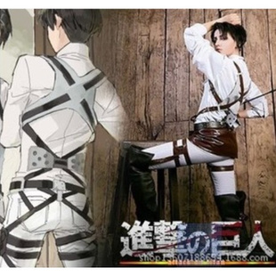 进击的巨人皮带组 兵长调查兵团巨人背带cosplay腰带角色扮演