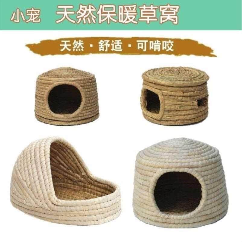 超大号手工草编鸡窝鸭子窝兔子窝大鹅窝草盘宝鸡窝下蛋保暖草窝包,宠物/宠物食品及用品,鸟禽其他,淘宝优惠券,粉丝福利购,淘宝优惠卷