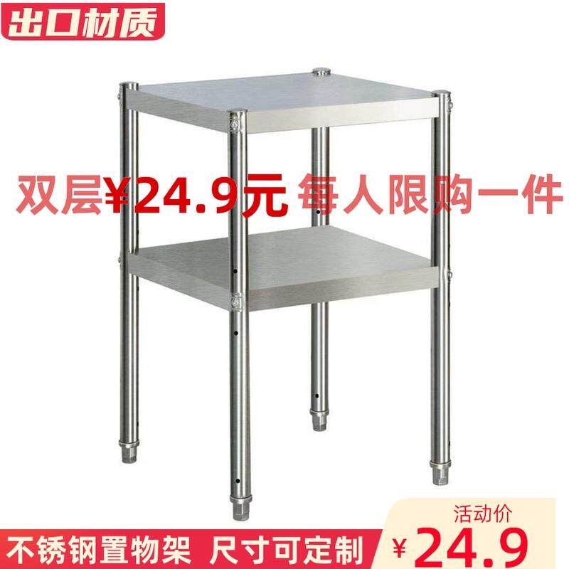 加厚不锈钢桶架保温桶架子开水桶汤桶底座热水桶砧板架菜板架专用