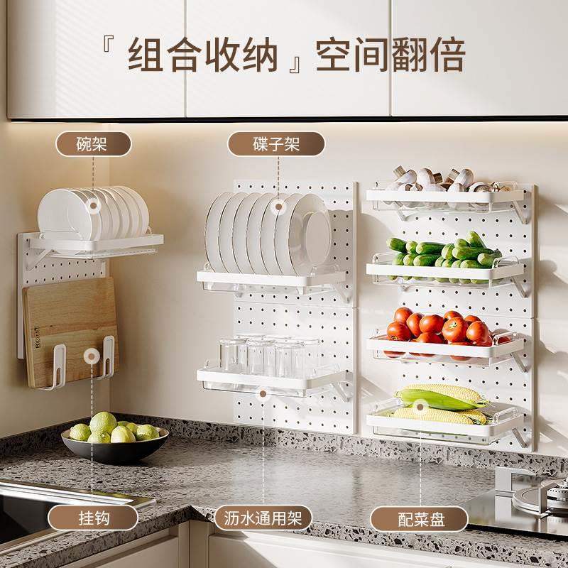 厨房备菜置物架配菜洞洞板多功能多层用品家用大全沥水碗碟收纳架