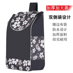 购物车买菜车布袋大号加厚小拉车家用牛津布便携购物袋备用包可拆