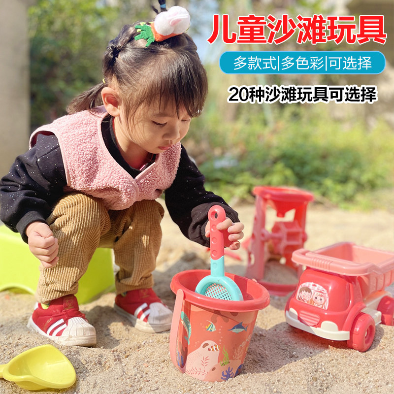 儿童沙滩玩具套装大号沙漏沙滩车室内沙子玩具沙池家用挖沙子工具