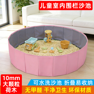 宝宝玩具木粒沙池围栏池游乐场亲子儿童荷木头大颗粒沙子室内套装