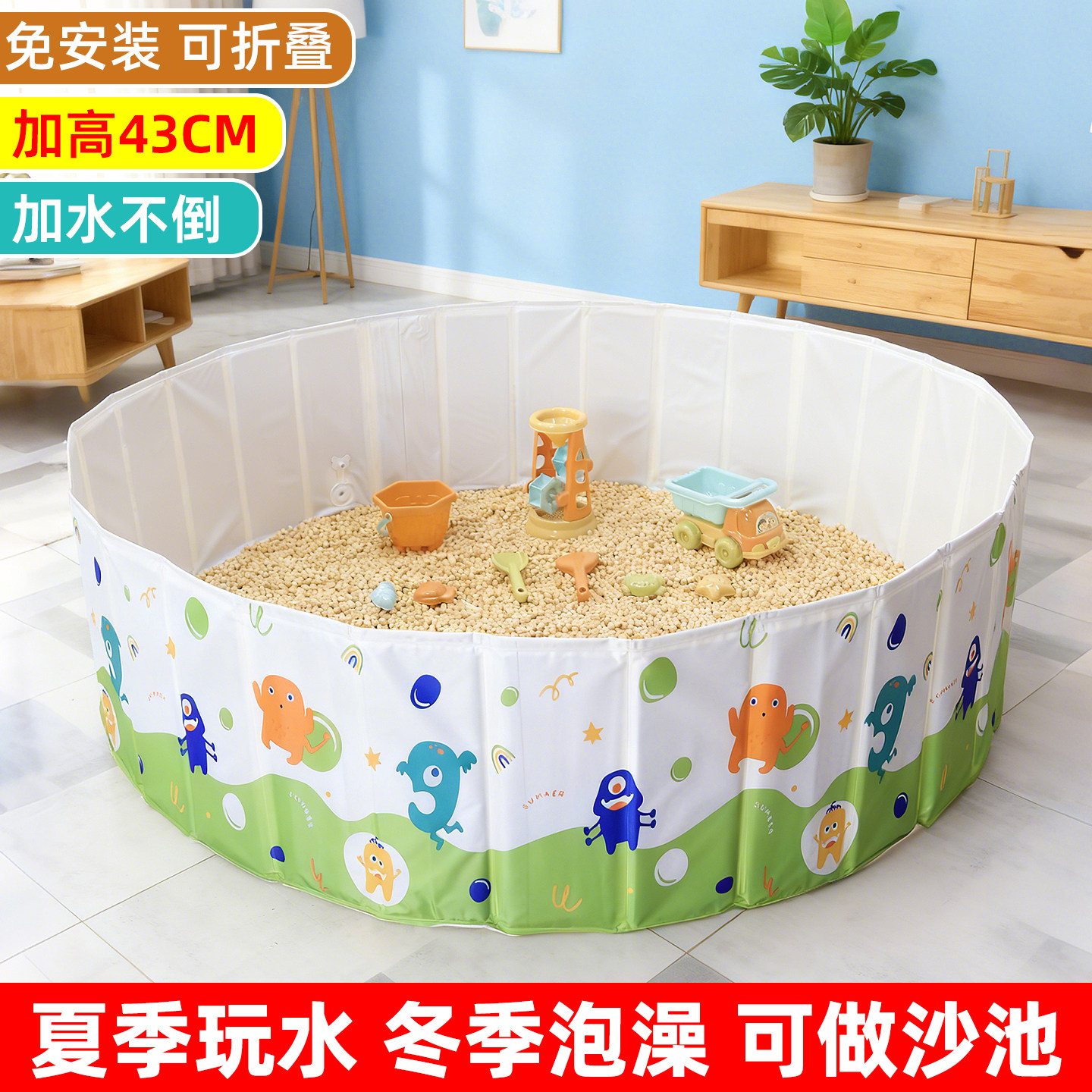 儿童沙子玩具沙池沙滩玩具挖沙工具荷木颗粒大号免充气戏水游泳池