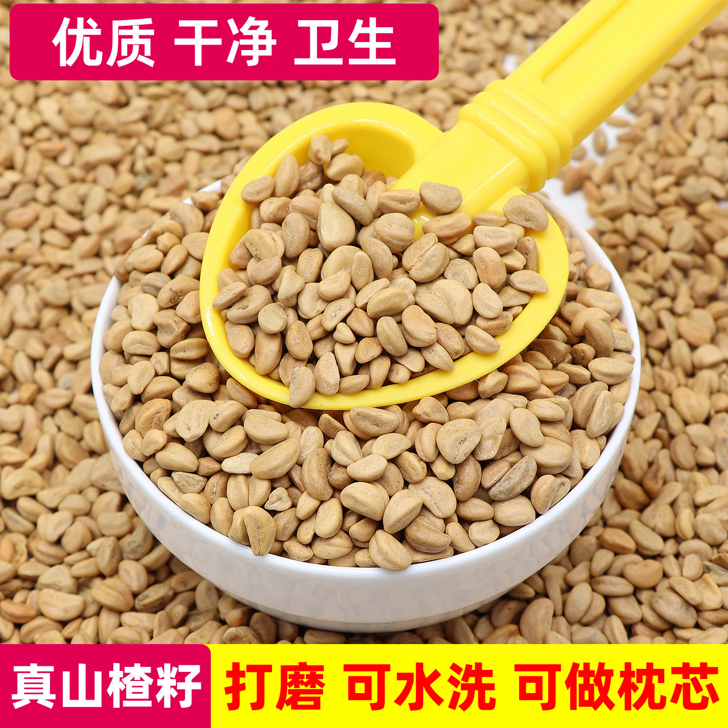 大颗粒山楂籽玩具沙子沙池套装