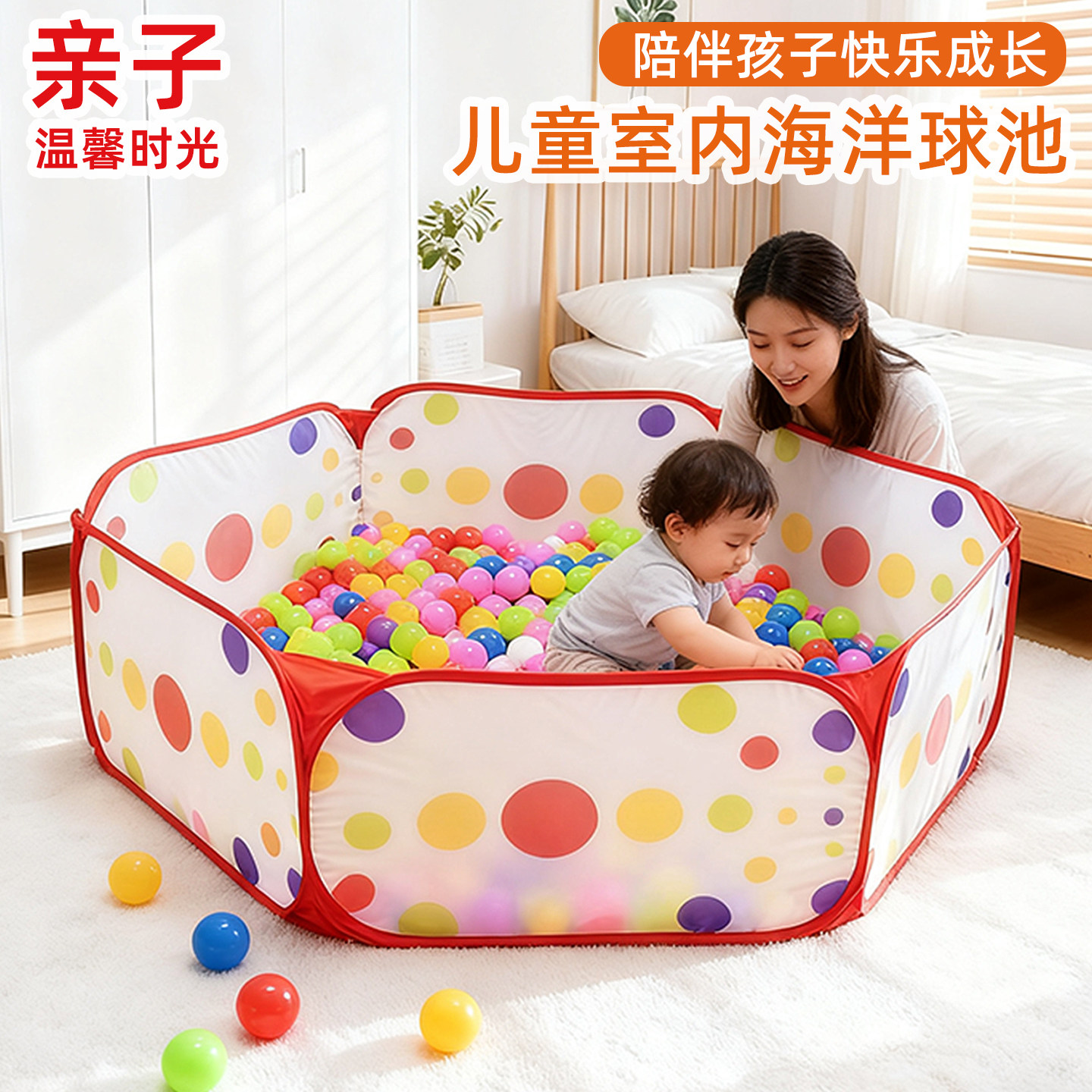 海洋球池儿童室内家用宝宝玩具帐篷游戏池围栏池小孩子彩色波波球