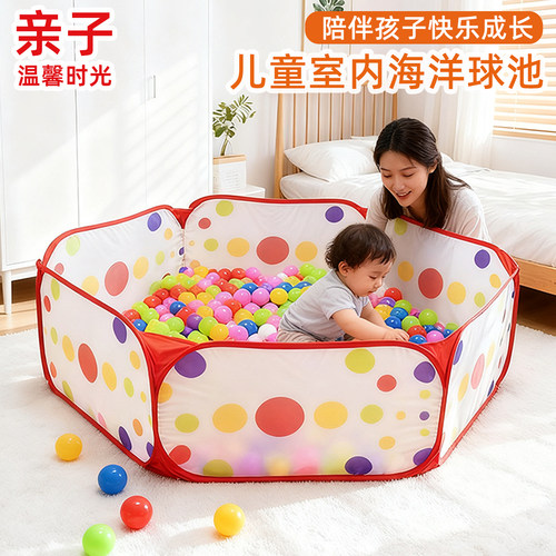 加厚材质CE认证无毒无异味海洋球
