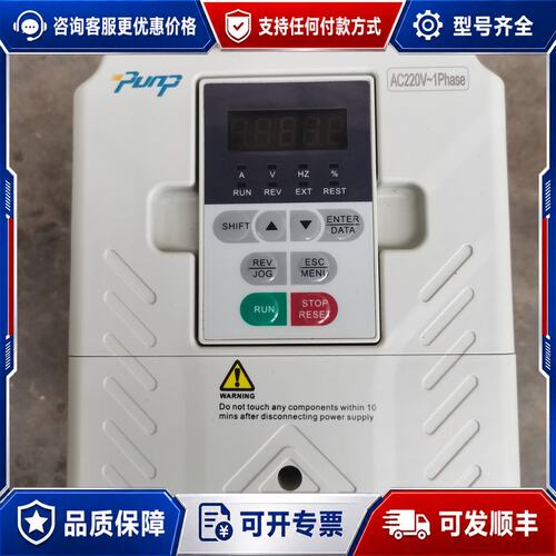 议价邦普FX20变频器，1.5kw 220V品相很可维修