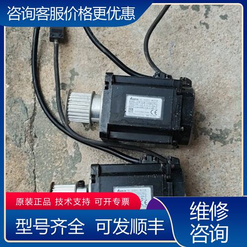 议价台达伺服电机型号ECM-E3M-C20807RS1现可维修