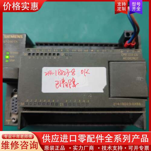 议价6ES7 214-1BD23-0XB8 CPU224CN 拆
