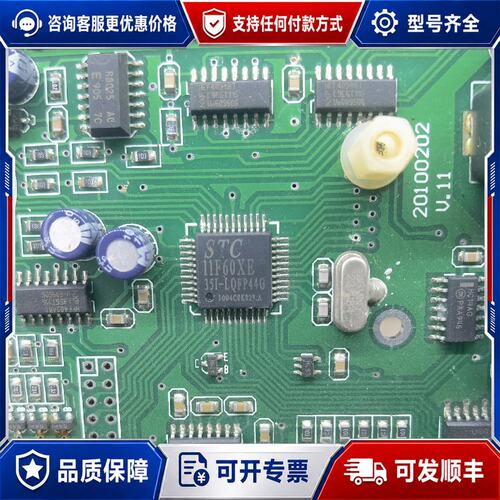 议价STC11F60XE L298N 2576-ADJ 1可维修