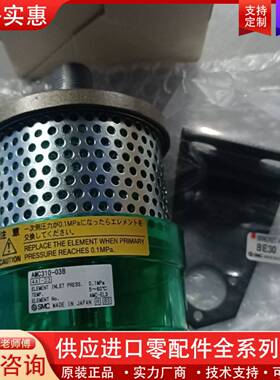 议价消音过滤器AMC310-03B库存8个
