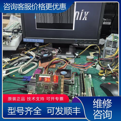 议价研华AIMB-750 RevA2工控主板件可维修