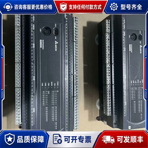 议价台达PLC DVP60ES200T，下来的，成色还可以，可维修