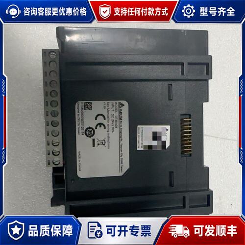 议价台达PLC温控模块 DTMN08可维修