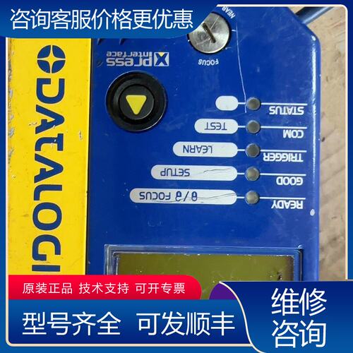 议价得利捷DS4800-1000成色较差当配件卖有带可维修
