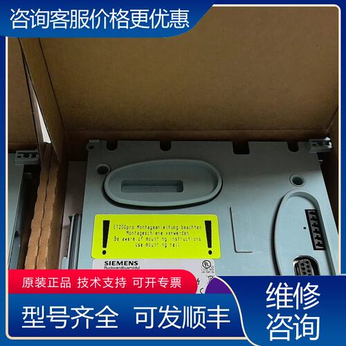 议价6SL3260-2TA00-0AA0 西门子模块保证是可维修