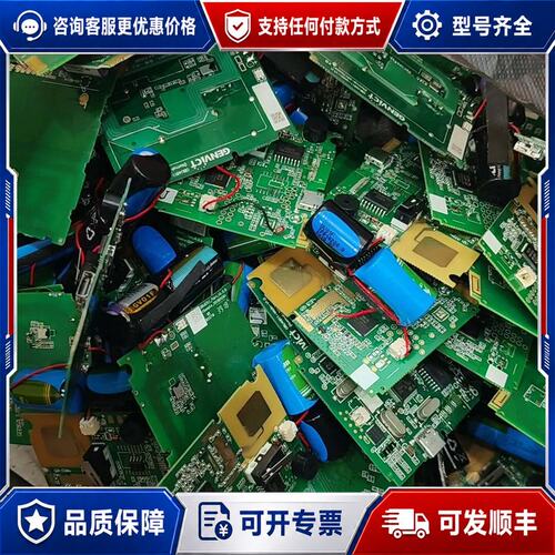 议价镀金主板 镀金电路板 ETC设备主板，2.1公斤/200可维修