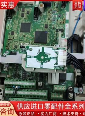 议价变频器GA700主板CPU控制板ETC750002-S0