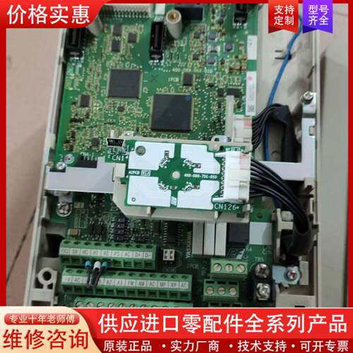 议价变频器GA700主板CPU控制板ETC750002-S0