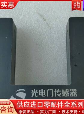 议价DISL朗威/光电门传感器 LW-6103     议价