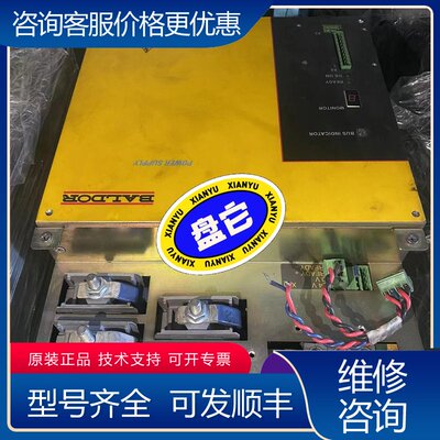 议价葆德BALDOR VE0667A03可维修